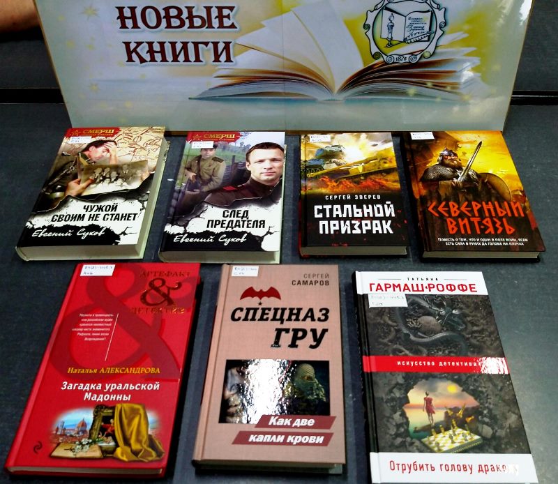 Рукоделие Библиотека Нон-фикшн читать электронные книги