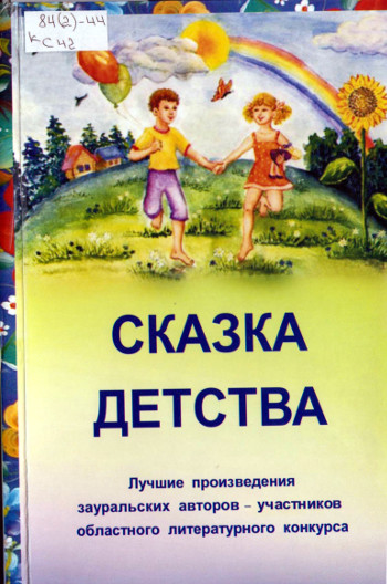 Открытка своими руками на день рождение несложная Открытка своими руками на день рождение несложная
