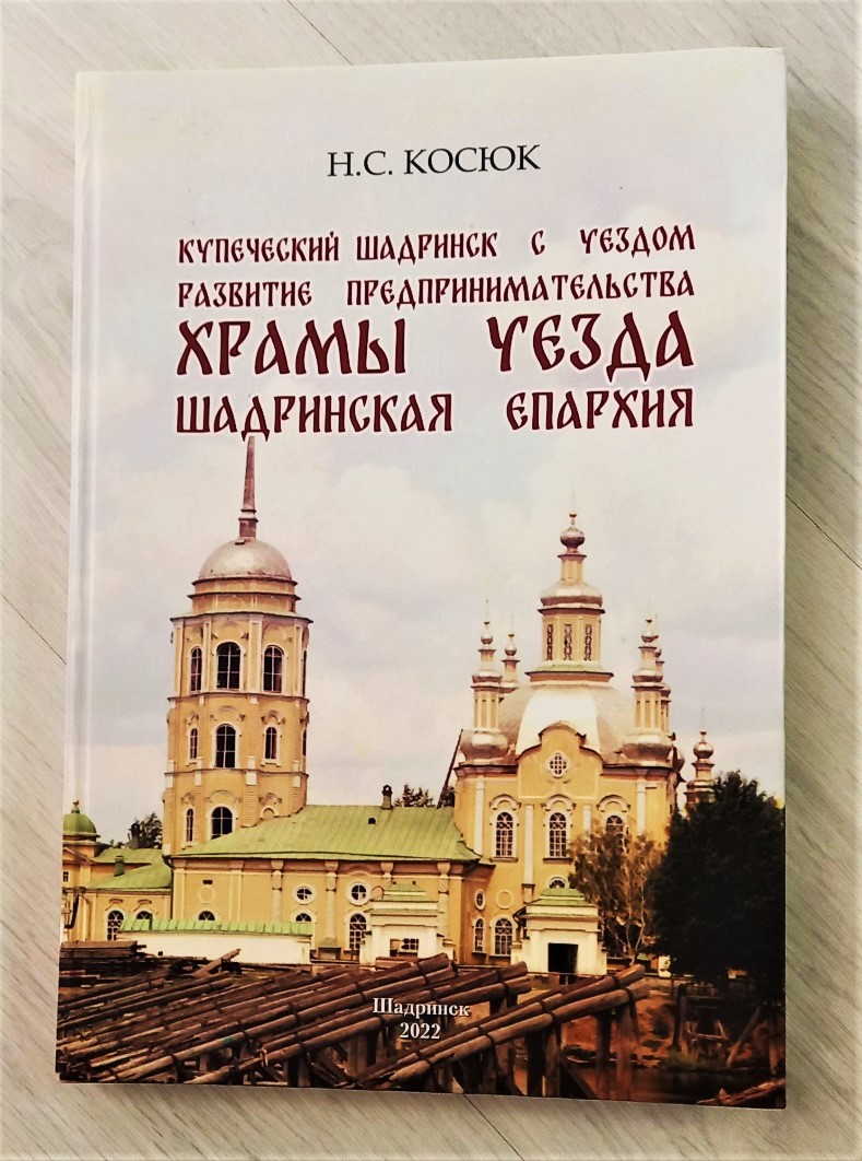 Зал краеведения Центральной библиотеки им. А.Н. Зырянова представляет: »  Библиотека им.Зырянова